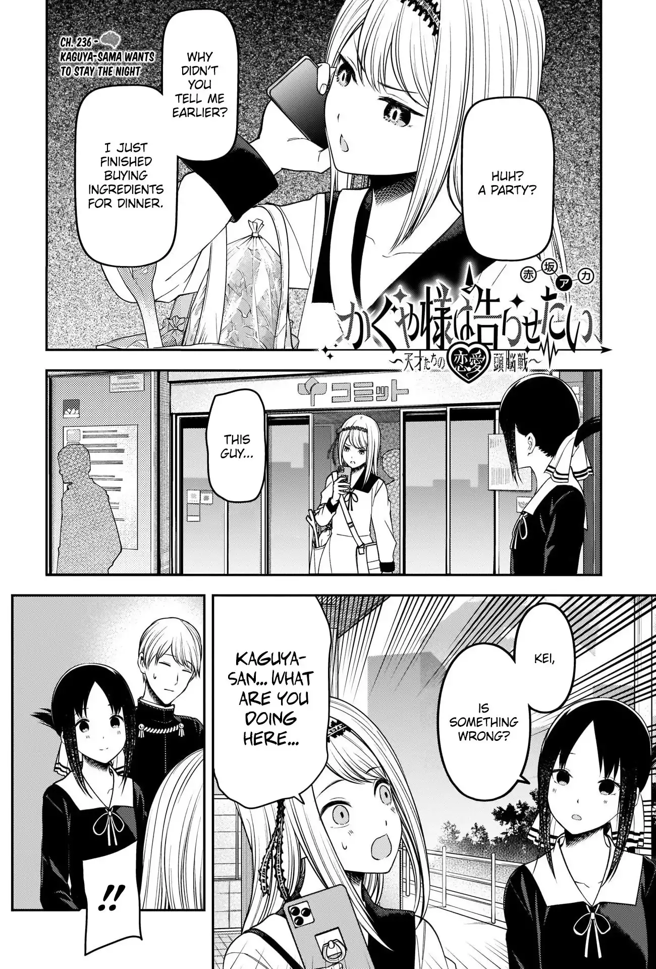 Kaguya-sama wa Kokurasetai - Tensai-tachi no Renai Zunousen Chapter 236 1